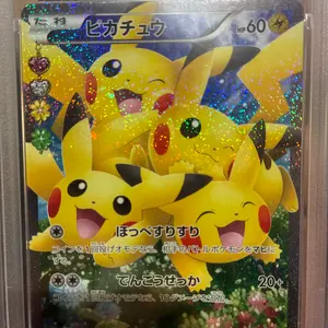 マクドナルドプロモ コンプリートセット PSA10 6枚 - メルカリ