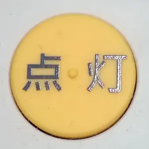 200個 チップ電解コンデンサー 10V 47μF - メルカリ