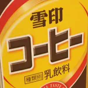 神谷幸広 sideM 10th 缶バッジ 74点 まとめ売り - メルカリ