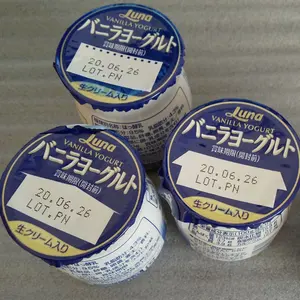 バニラヨーグルト