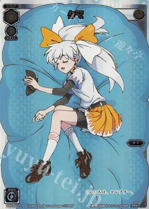 安養寺姫芽 来栖りん PE+ サイン ラブカ - メルカリ