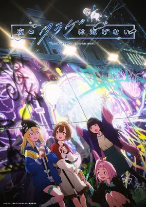 超かぐや姫 タオル 3点セット - メルカリ
