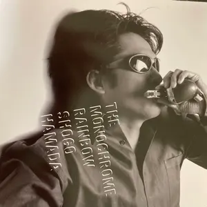 浜田省吾さん&町支寛二さん直筆サイン　　帯広市民会館生写真とホリプロ時代の会報 浜田省吾さん&町支寛二さん直筆サイン 帯広市民会館生写真とホリプロ