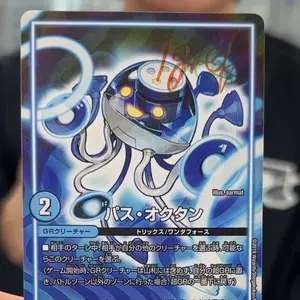 【即日発送】 ブラキオ龍樹 銀トレジャー 2枚セット 51RBtufpK9L._AC_SY200_QL15_.jpg