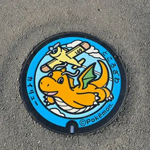 フレディ・マーキュリー遺品オークションカタログ Sotheby's