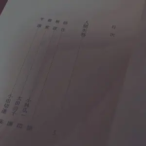 【値下げ交渉⭕️】ダンダダン 円城寺仁 オールスター 缶バッジ 10個セット ダンダダン 円城寺 仁 邪視 オールスター缶バッジ 缶バッジ ジジ