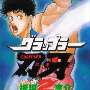 サトシ ※挨拶不要