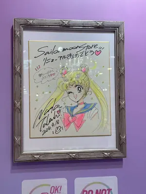 閉店セールは31日迄‼️サンリオショップ ポイント景品キキララ