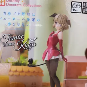 桜島麻衣 BiCute Bunnies フィギュア 12個セット - メルカリ