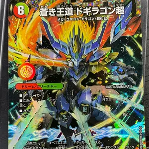 CS優勝構築】赤単速攻 赤単レッドアウト デッキ - メルカリ