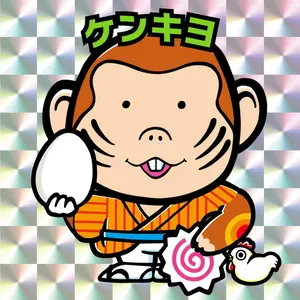 u*7様 わかる四柱推命 すぐできる『強弱・喜忌の求め方』 佐藤六龍