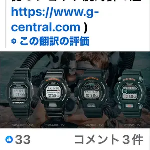 ⭐️新品未使用G-SHOCK DW-9052-1V激レアNSN取得⭐️200M表記 - メルカリ