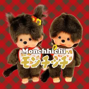 未開栓】山崎サントリーピュアモルトウイスキー サックス型ボトル