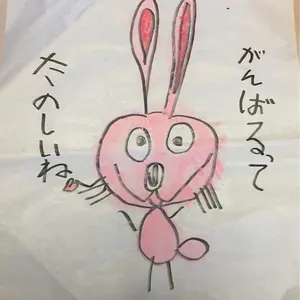 お正月、12支 宝船の熊手 (1点限定) - メルカリ