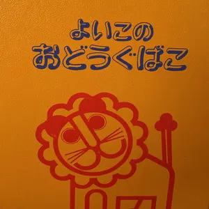 final audio DARUMA 3-2 インシュレーター☆ - メルカリ