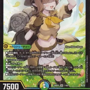 デアリデーモンコマンドデッキ - メルカリ