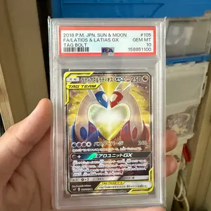 韓国限定】 ポケモン 30周年 メガフェスタ コイキング プロモ 10枚