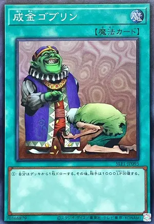 遊戯王 真崎杏子 ブラックマジシャンガール トークン ウルトラレア