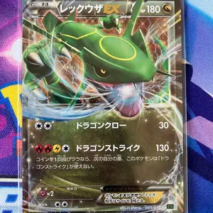 ポケモンカード オドシシ classic PSA10 - メルカリ