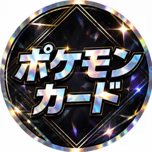 白*ま様 リザードンEX RR XY BREAK コンセプトパック ポケットモン