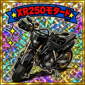 XR250 FMF PowerCore4 マフラー HONDA - メルカリ