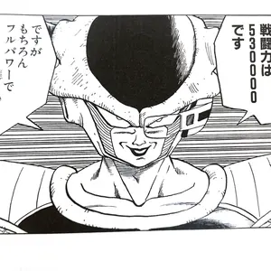 ドラゴンボール スラムダンク 幽遊白書 販促用チラシセット