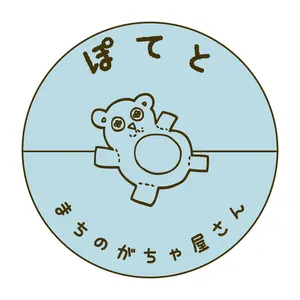 まちのがちゃ屋さん