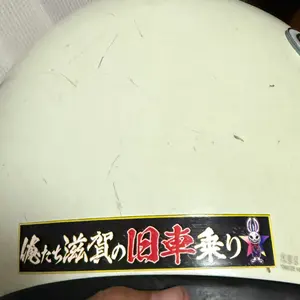 よ*ん様 KZ650 ザッパー 純正シート タックロール加工 当時物 - メルカリ