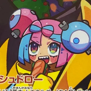 ポケモンカード ピカチュウ ジムプロモ (激闘スパーク)PSA10 - メルカリ