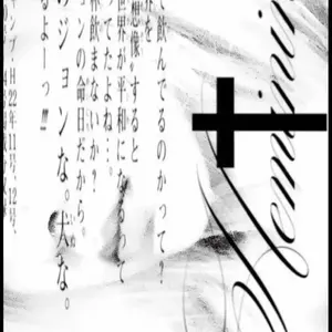 NEW ROCK M-407-S1 46 ニューロック 十字架 スカル - メルカリ