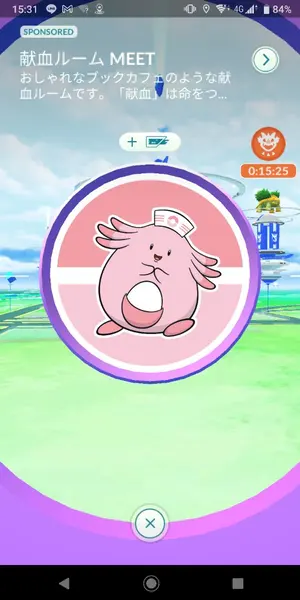 トキワサンクス