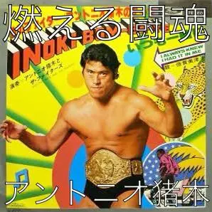 希少】スコット・ノートン 直筆サイン入り色紙 WCW 新日本プロレス