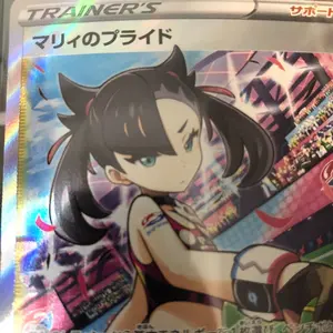 絶版品ポケモンカードセット 絶版】ポケモンカード 未開封 3パック セット - メルカリ
