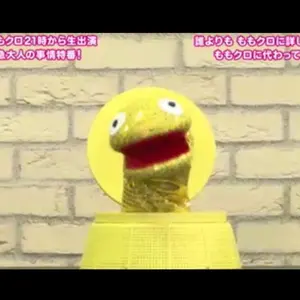 未開封 未使用 エヴァンゲリオン 最後のシ者 冷温庫 非売品 パチンコ