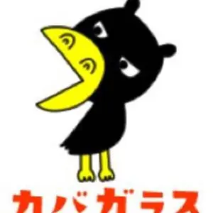 忍たま乱太郎 缶バッジ 山田利吉 - メルカリ