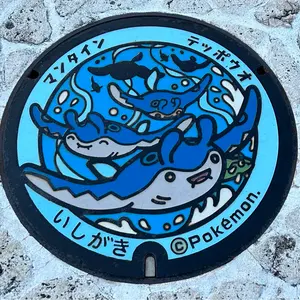 パモ（売り切り希望）