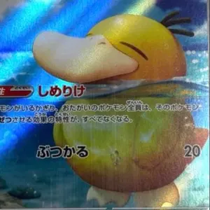 ✳️ kenzzy#U^ェ^U®️