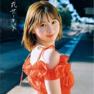 櫻坂46 山下瞳月　直筆サイン入りポスター　linemusic再生キャンペーン 櫻坂46 山下瞳月 直筆サイン入りポスター linemusic再生