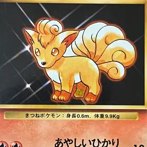 マクドナルド ポケモンカード 10パック - メルカリ
