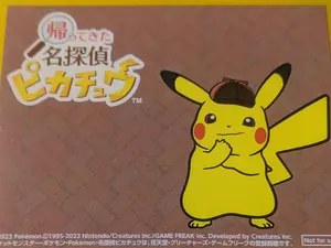 値段交渉可能屋！　プロフ必読!