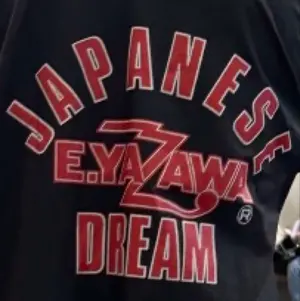 矢沢永吉 暖簾2枚 スリーロゴ/カミナリロゴのセット - メルカリ