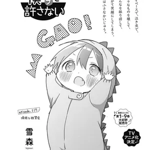 世界限定1899着 】ACミラン 125周年 レトロ& ACミラン×KOCHE - メルカリ