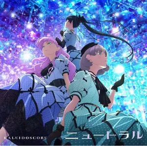 ラブライブ ラブカ PE+ 菅叶和 サイン - メルカリ
