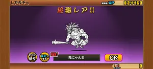 ゆいらんプロフ必読　オレカバトル販売