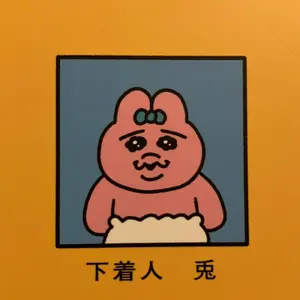 極美品】リーガル ラインヴァンド コラボレーションモデル