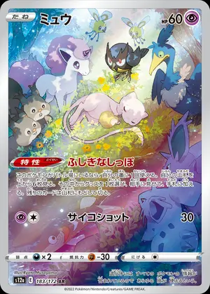 PSA9 ユウリ SR ポケモンカード VMAXクライマックス - メルカリ