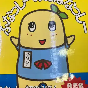 メルカリ便 ドンドン火噴くナウ 神アート 4枚セット ドンドン火噴くナウ ドンドンボルカニックナウ 神アート - メルカリ