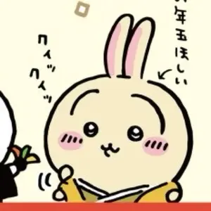 ポルノグラフィティ love up! 会員限定ウエストポーチ - メルカリ