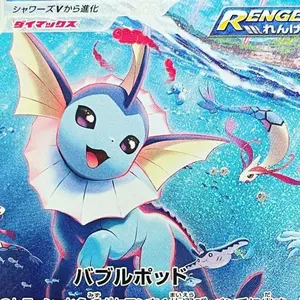 ピカチュウワールド日本青psa10 ピカチュウワールド日本青psa10 ピカチュウワールド日本青psa10 PSA10