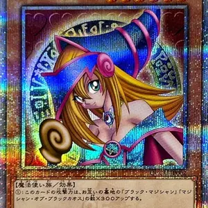 試号閃刀姫 - アマツ 遊戯王 OCG Vジャンプ 6月 特大号 100枚 - メルカリ